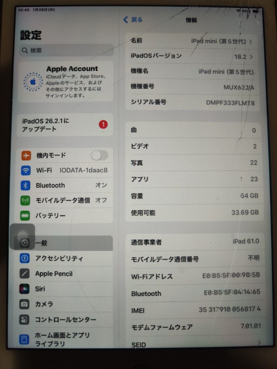 SIMフリー iPad mini 第5世代 Wi-Fi+Cellular シルバー 64GB ジャンク