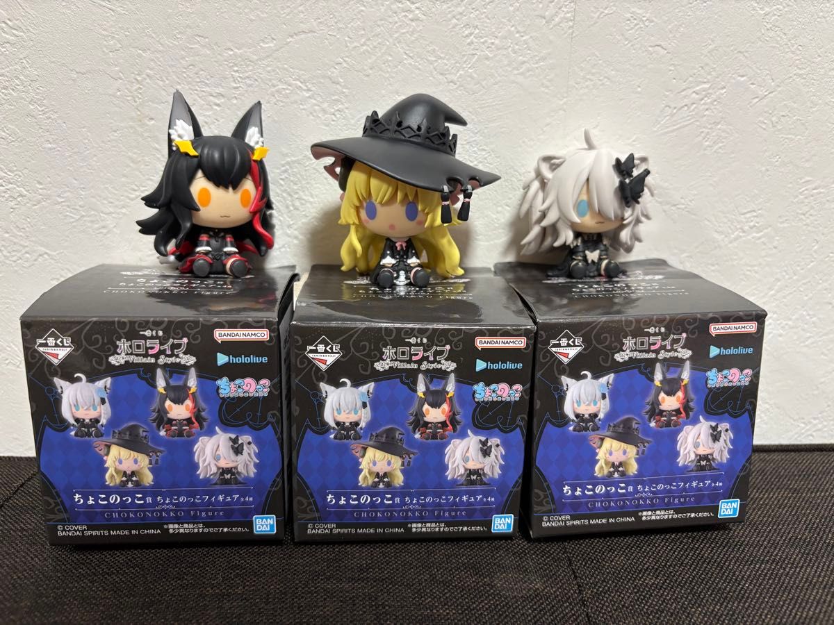 一番くじホロライブVillan Style ちょこのっこ コンプセット 箱付き 未