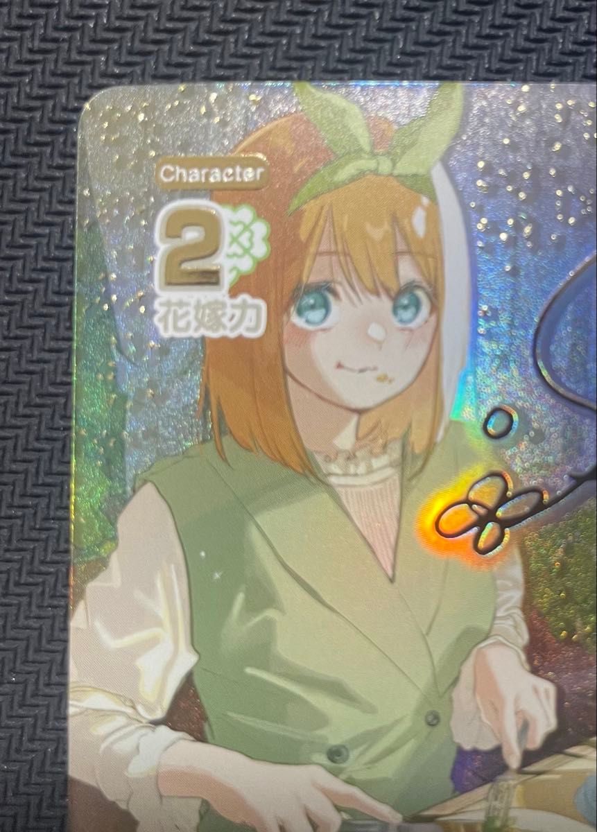 五等分の花嫁カードゲーム これからも続く日々 中野四葉 SSP サイン