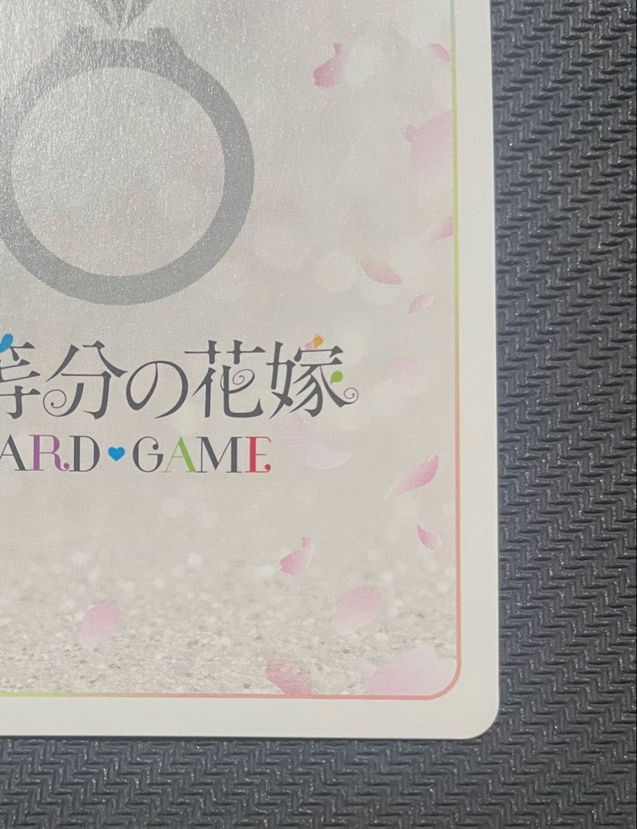 五等分の花嫁カードゲーム これからも続く日々 中野四葉 SSP サイン