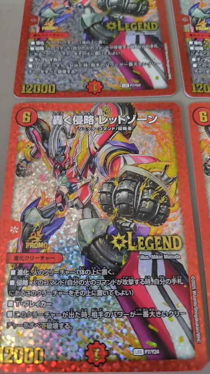 デュエルマスターズ ジェニー スリーブ ラッキー賞 未開封 DMP ranking