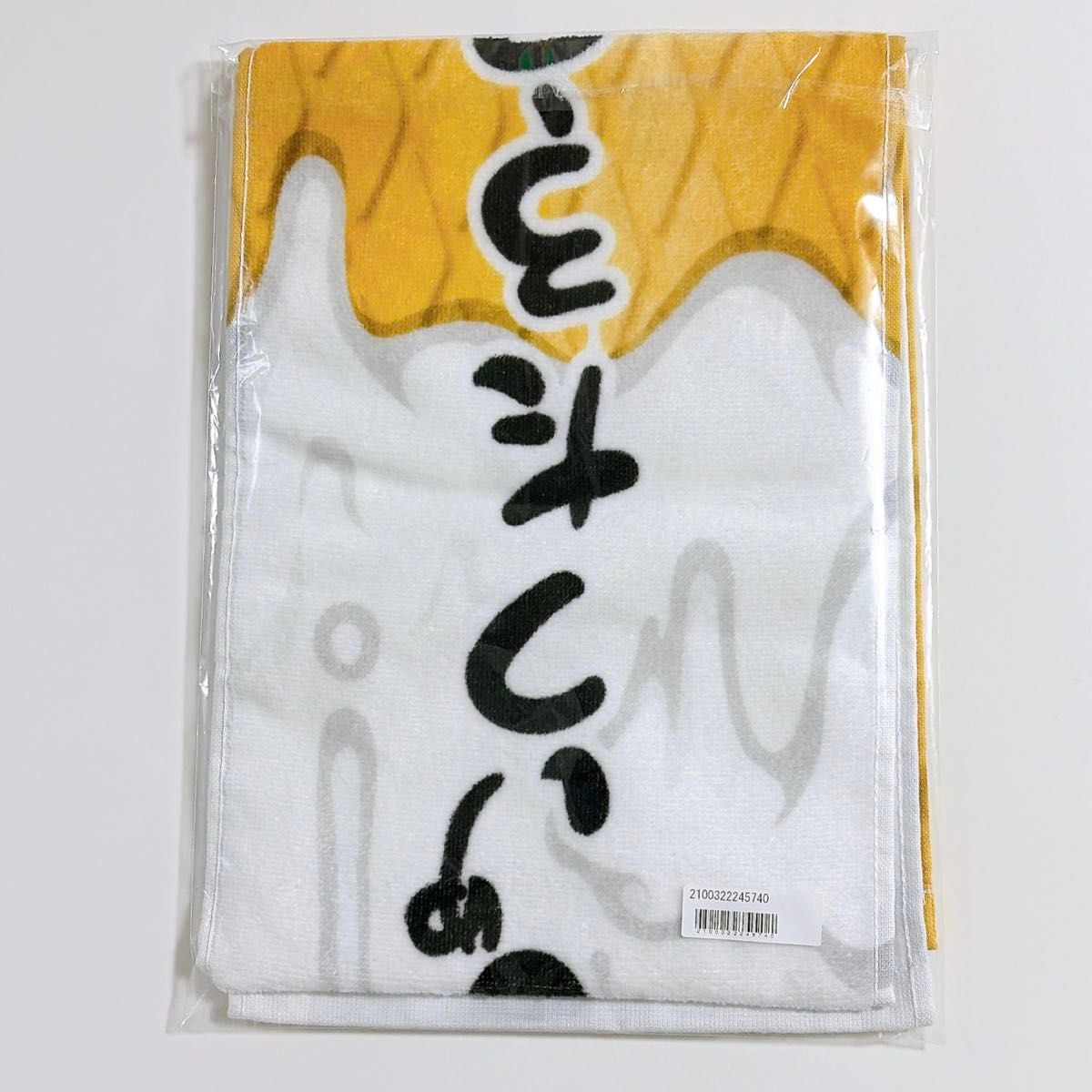 M LK 山中柔太朗 M X おなまえタオル 2025 グッズ マフラータオル