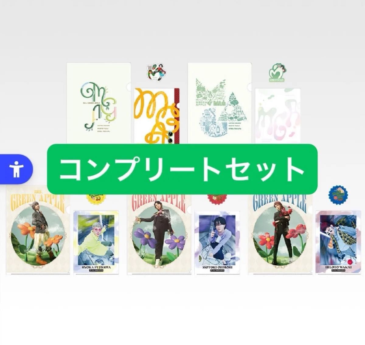 ミセス 一番くじ ミセスくじ Mrs GREEN APPLE MAGICAL 10 YEARS クリア