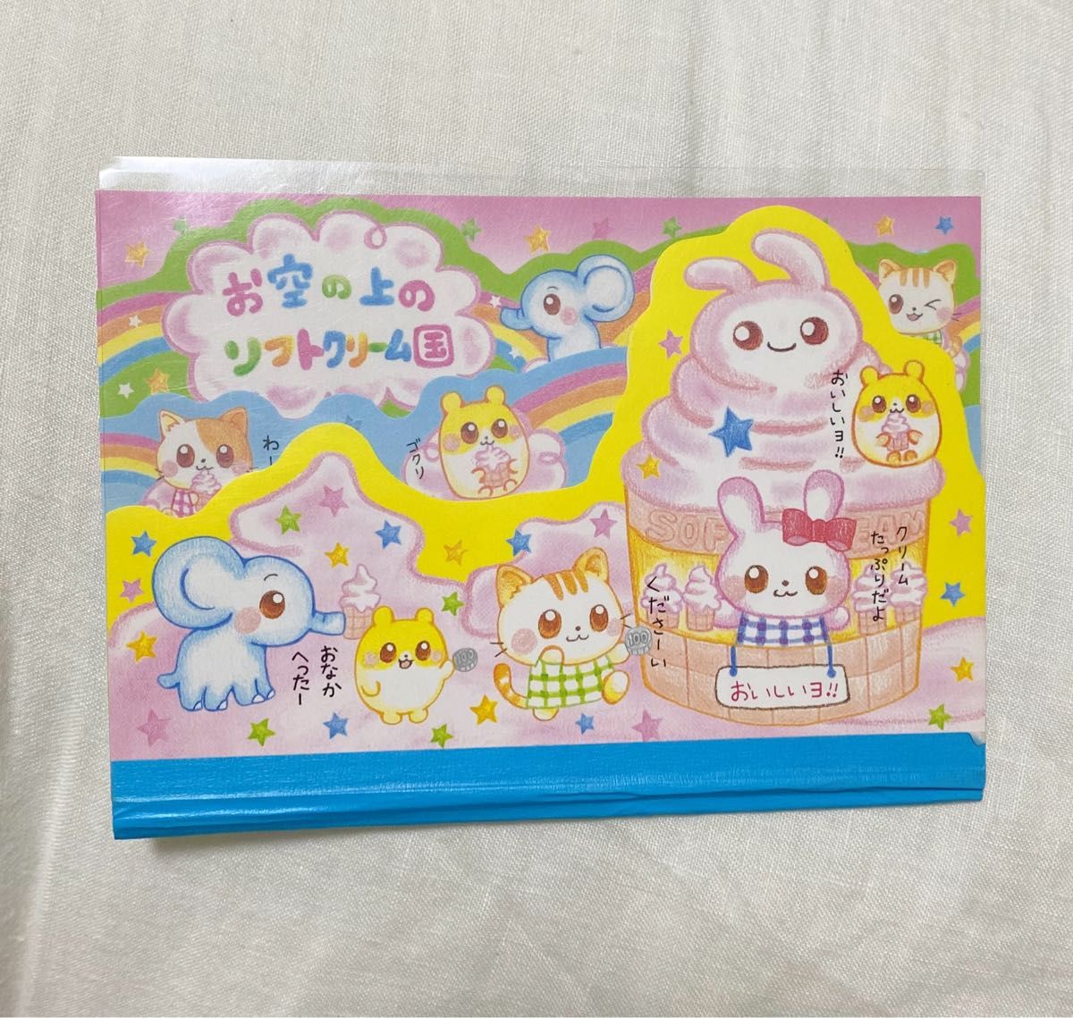 平成レトロ ハムドラッグ ミニメモ帳 希少 Amazon.co.jp: 平成レトロ