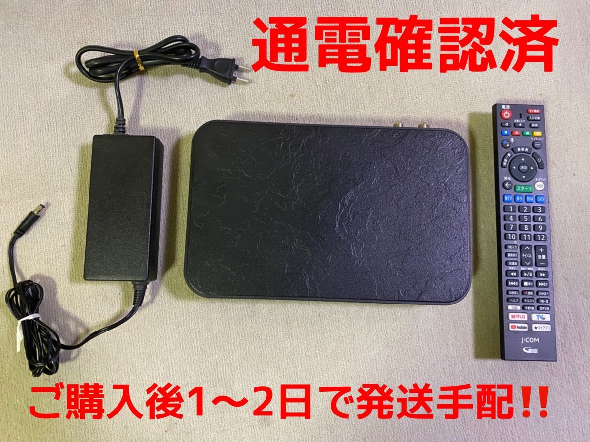 J COM ジェイコム XA401 CATV チューナー リモコン&アダプター付