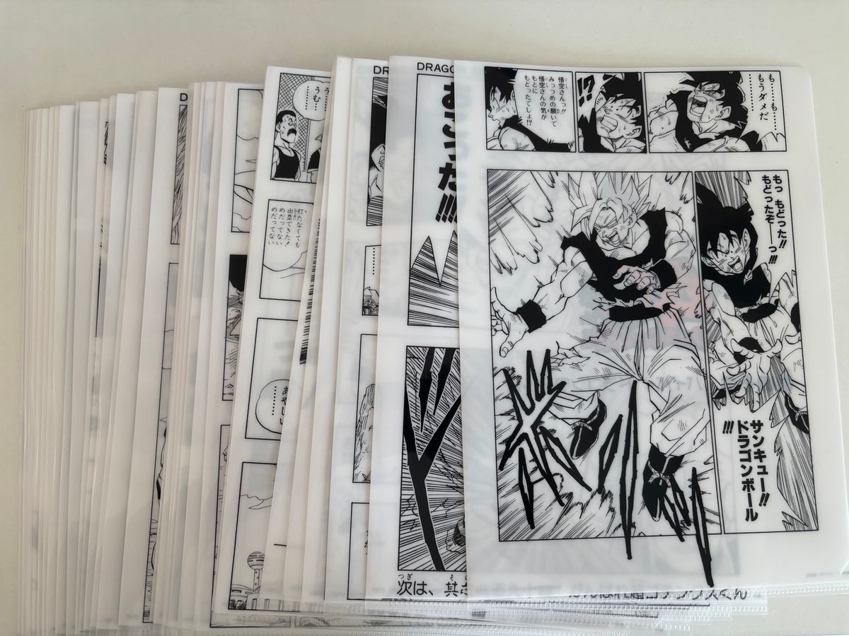 ドラゴンボール 一番くじ G賞 コミックスクリアファイルセット 42巻