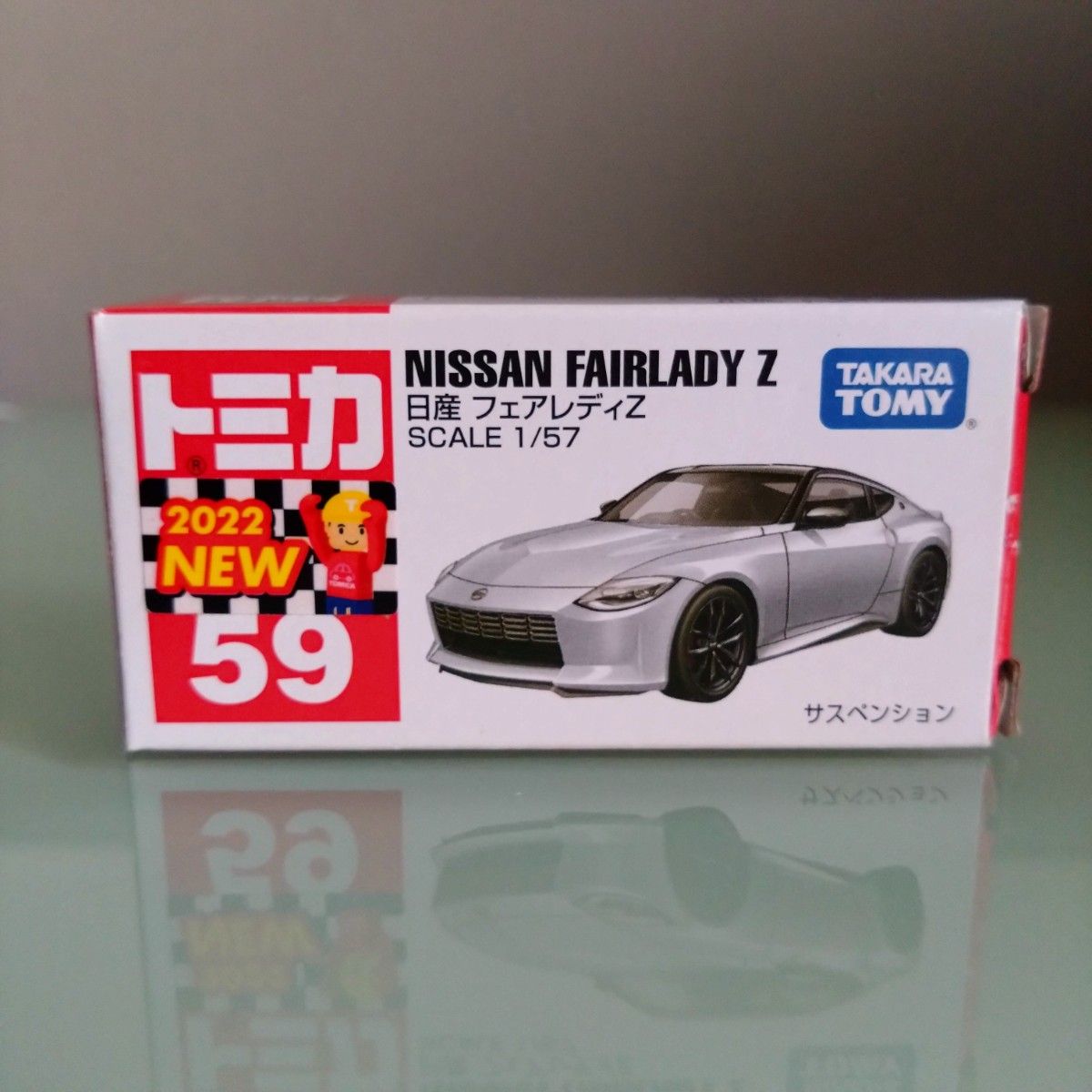 廃盤 トミカ No 59 日産 フェアレディZ｜Yahoo!フリマ（旧PayPayフリマ）