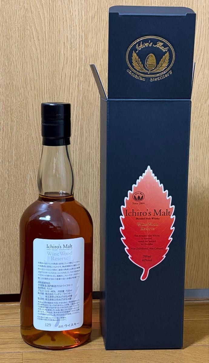 イチローズモルト ワインウッドリザーブ WWR｜Yahoo!フリマ（旧PayPay