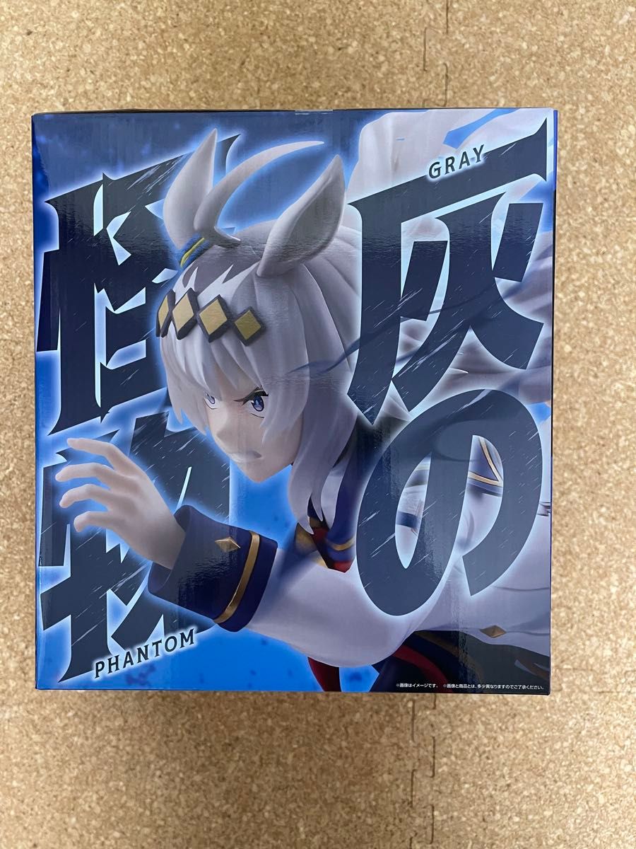 一番くじ ウマ娘 シンデレラグレイ ラストワン賞 オグリキャップ 灰の