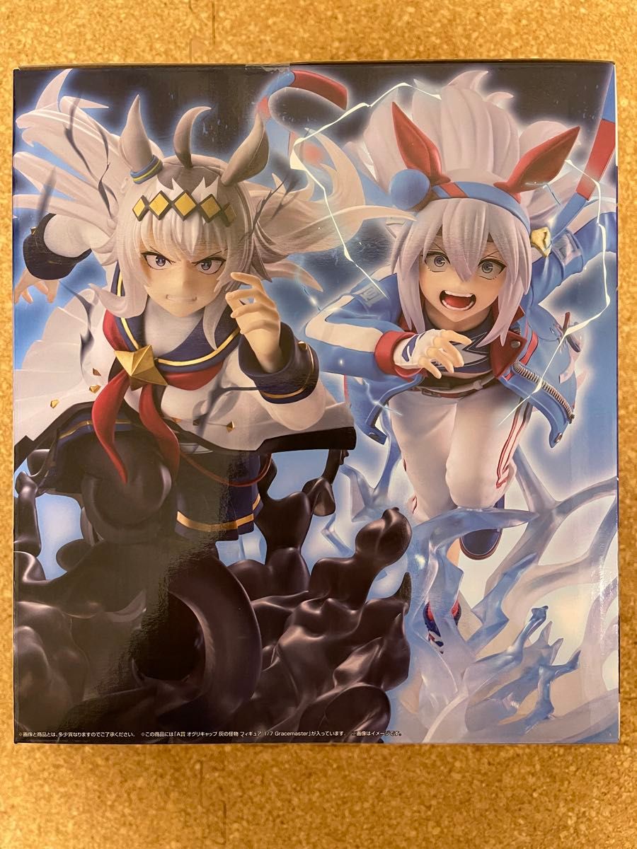 一番くじ ウマ娘 シンデレラグレイ A賞 オグリキャップ B賞