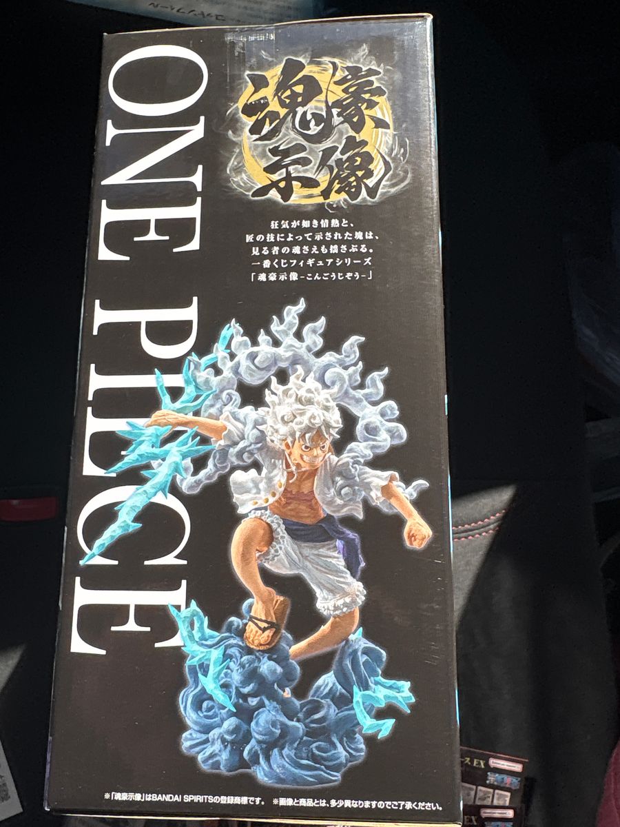 一番くじ ワンピースEX A賞 モンキー・D・ルフィ ギア5 魂豪示像 下位