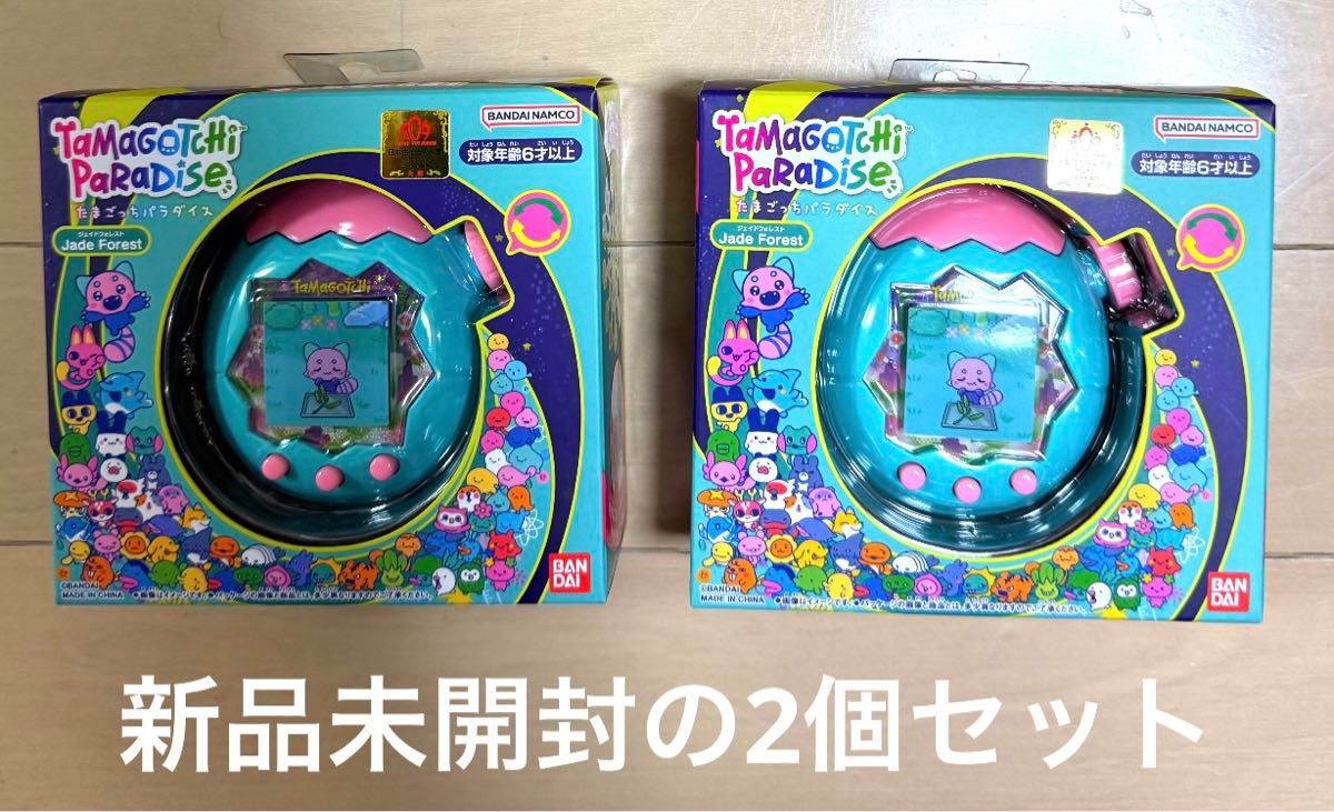 新品未開封 たまごっちパラダイス 緑 2箱セット｜Yahoo!フリマ（旧