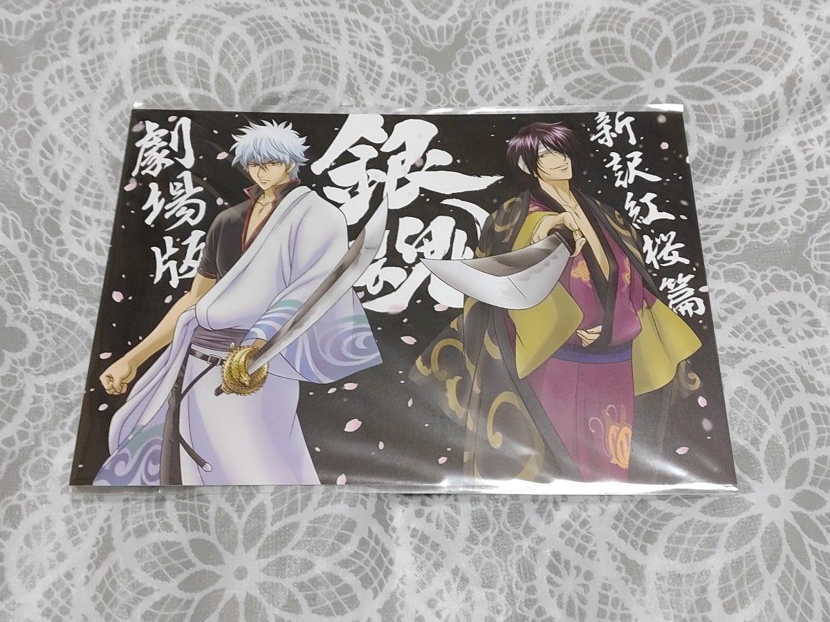 銀魂 坂田銀時 高杉晋助 イラストカード｜Yahoo!フリマ（旧PayPayフリマ）