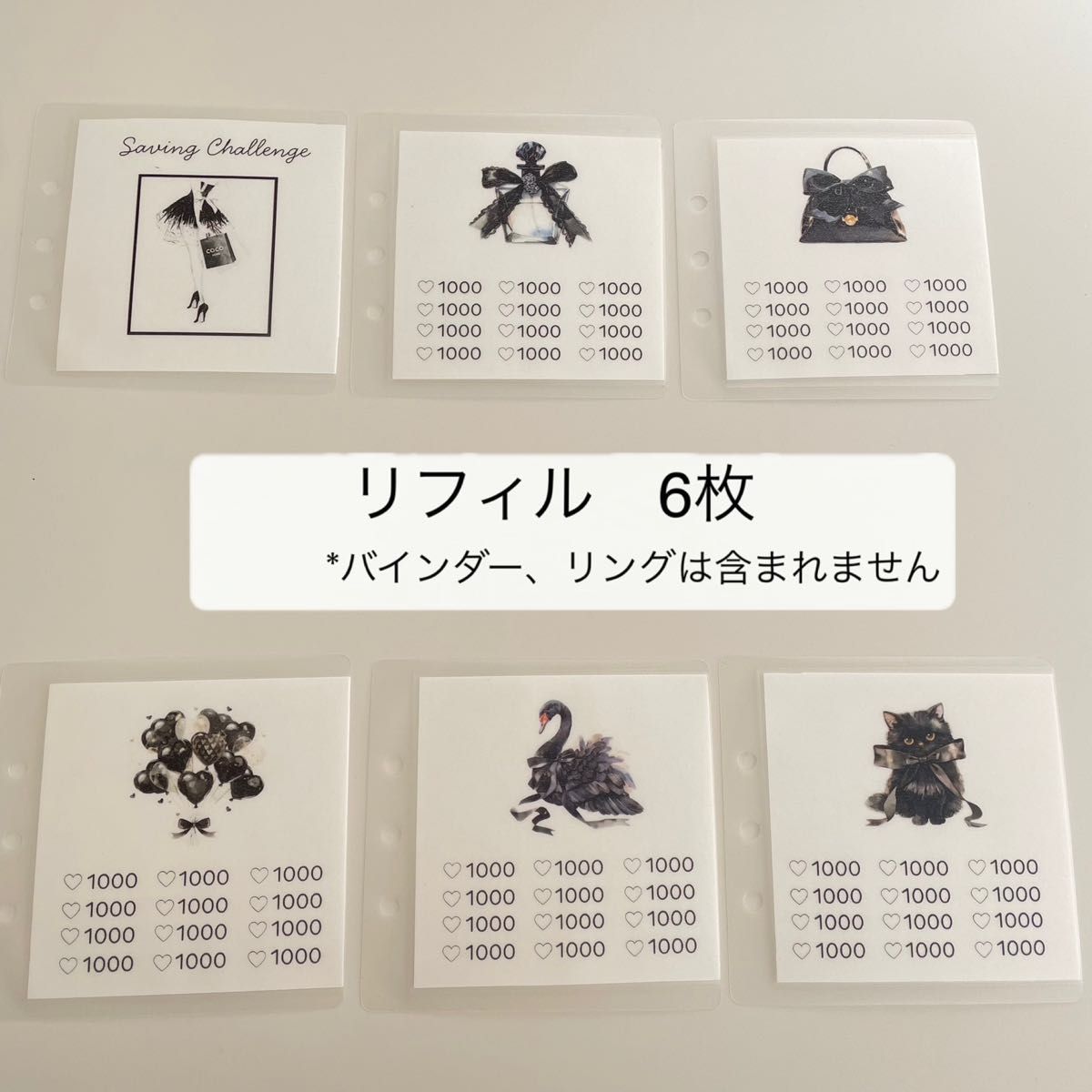 ましかくバインダー 貯金リフィル ブラックコケット ダークコア 韓国