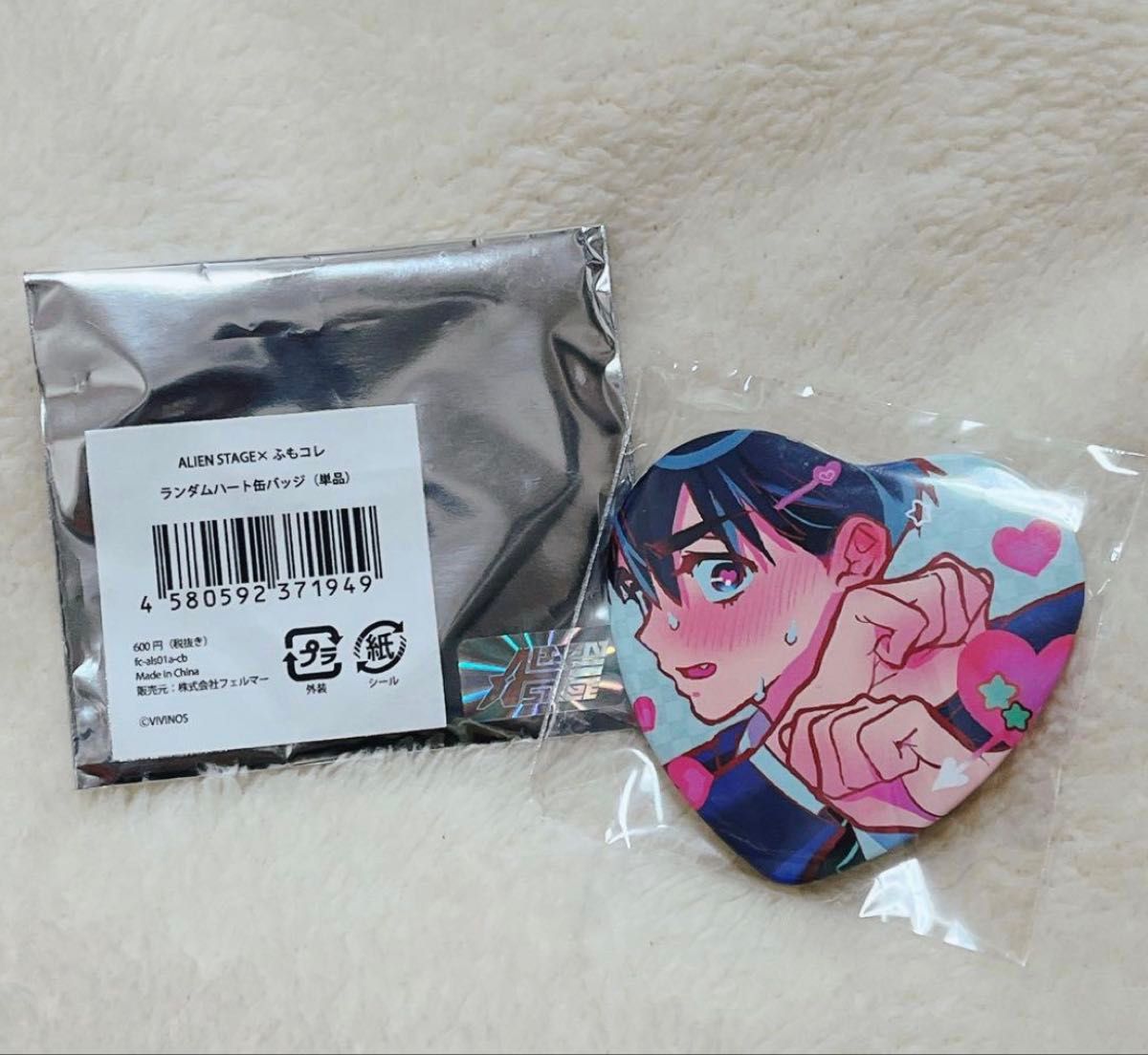 エイリアンステージ 缶バッジ ふもコレ イヴァン｜Yahoo!フリマ（旧