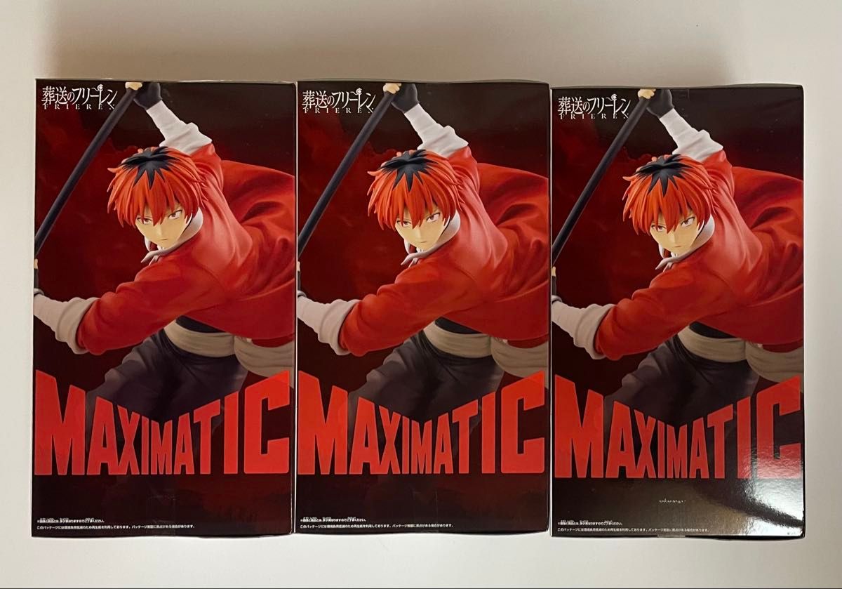 葬送のフリーレン MAXIMATIC STARK シュタルク フィギュア 3個セット