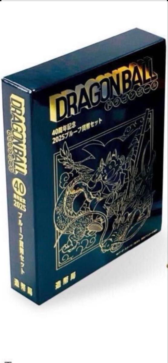 ドラゴンボール40周年記念プルーフ貨幣セット｜Yahoo!フリマ（旧PayPay