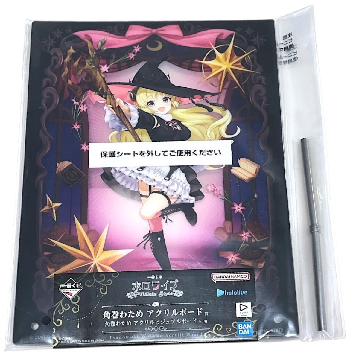 ホロライブ 一番くじ 角巻わため アクリルボード ～Villain Style