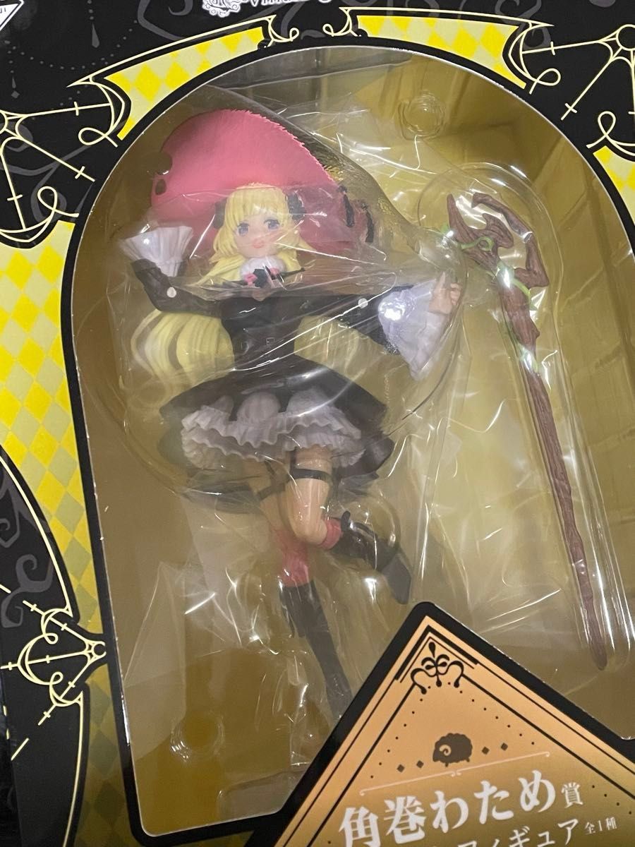 ホロライブ 一番くじ 角巻わため賞 ～Villain Style～ フィギュア 角巻