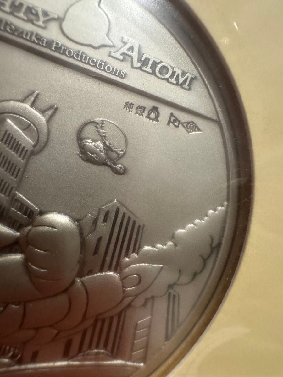 2003年 手塚治虫 鉄腕アトム 純銀記念メダルと記念カバーの特別セット