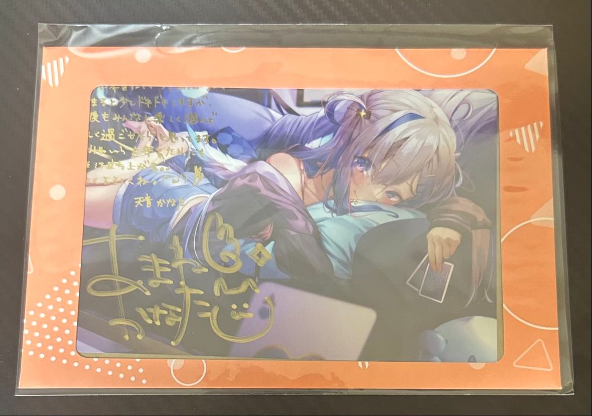 天音かなた 誕生日記念2024 うぱお実装記念直筆サインセット ホロライブ