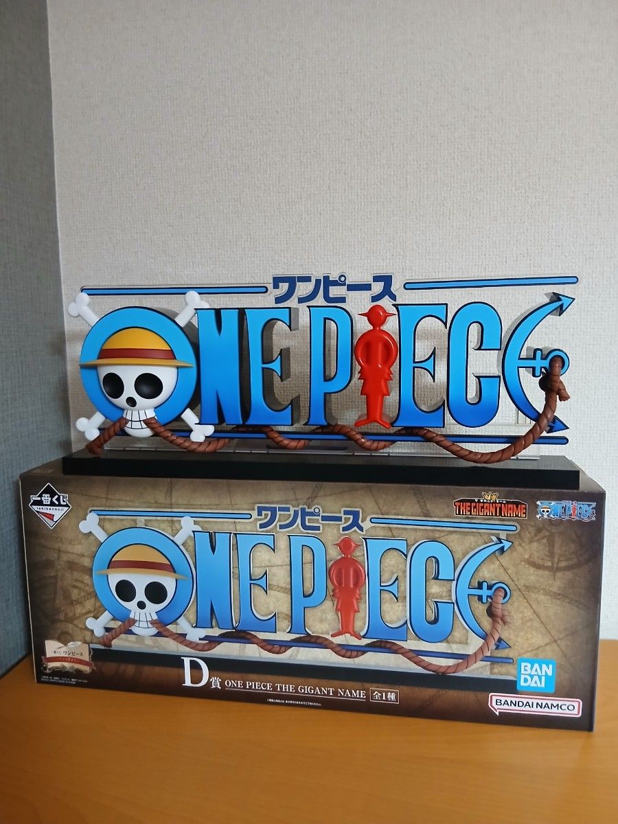 ワンピース 一番くじ GIGANT NAME ギガントネーム D賞｜Yahoo!フリマ