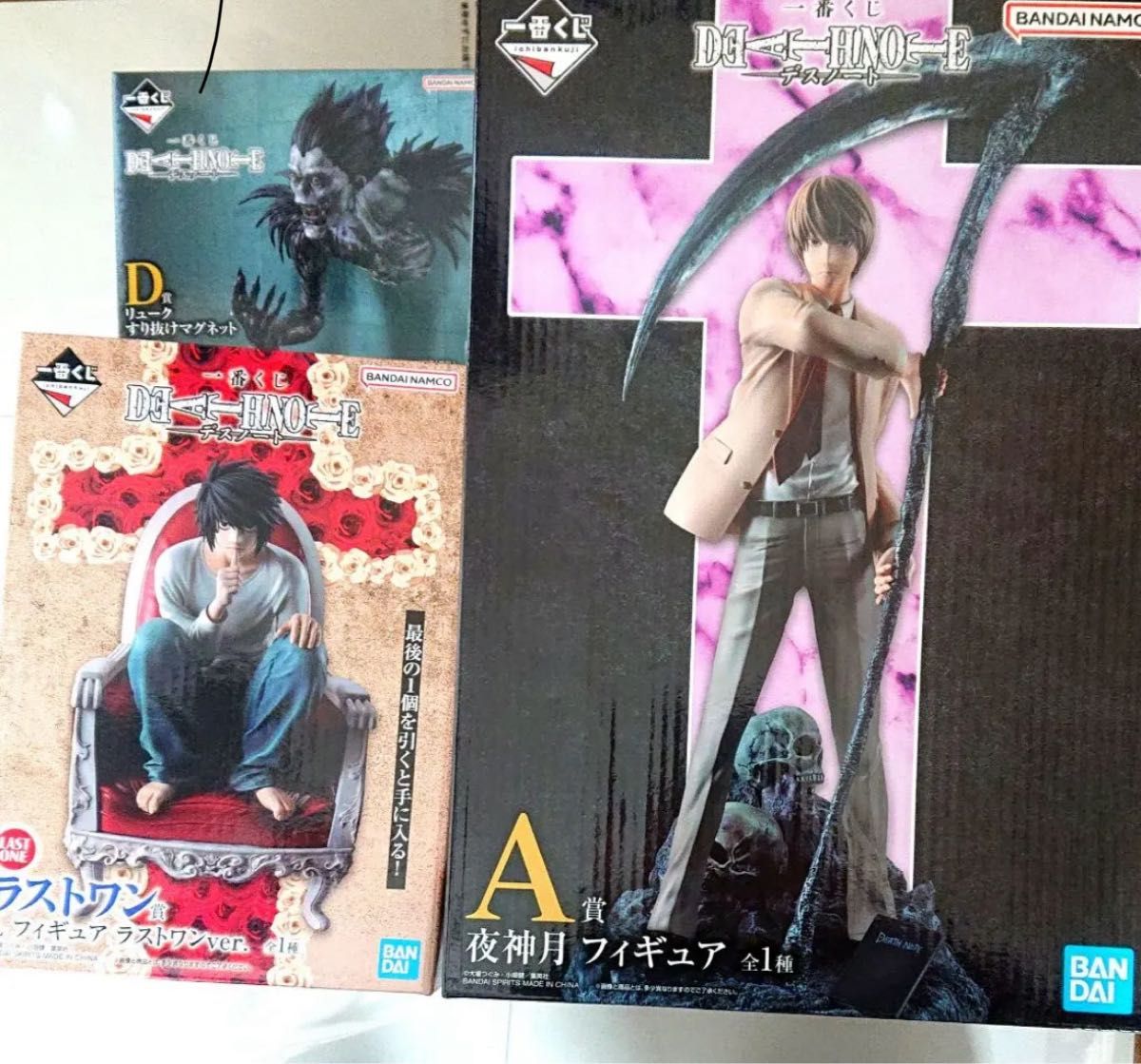 DEATH NOTE 一番くじ A賞とラスワン賞 一番くじ】デスノート A賞