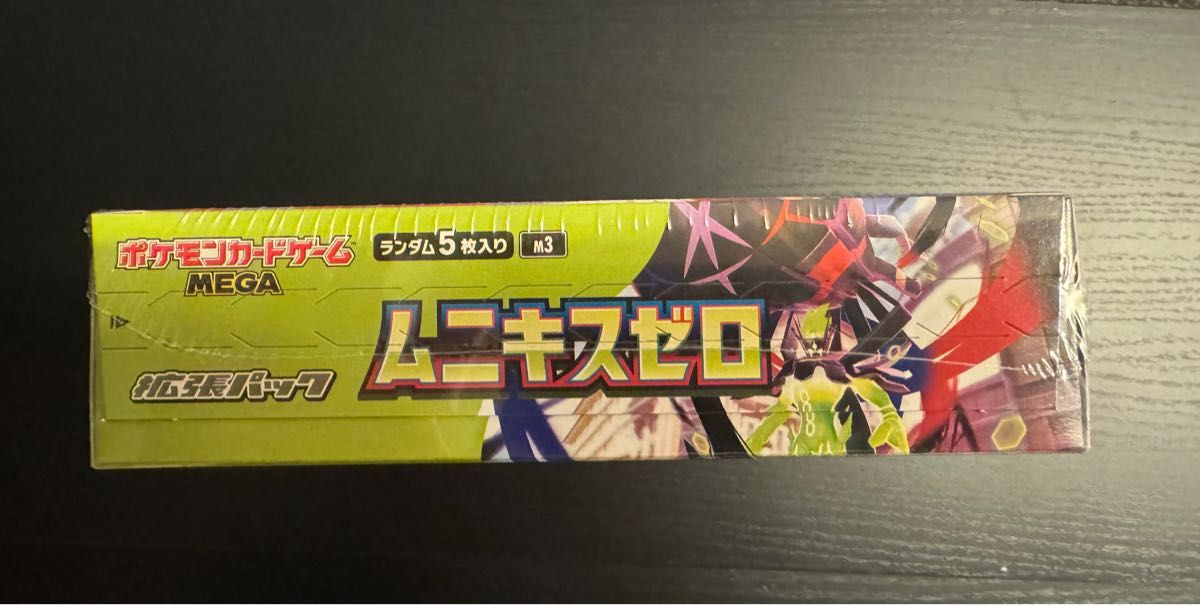 新品未開封 シュリンク付き ポケモンカードゲーム MEGA 拡張パック