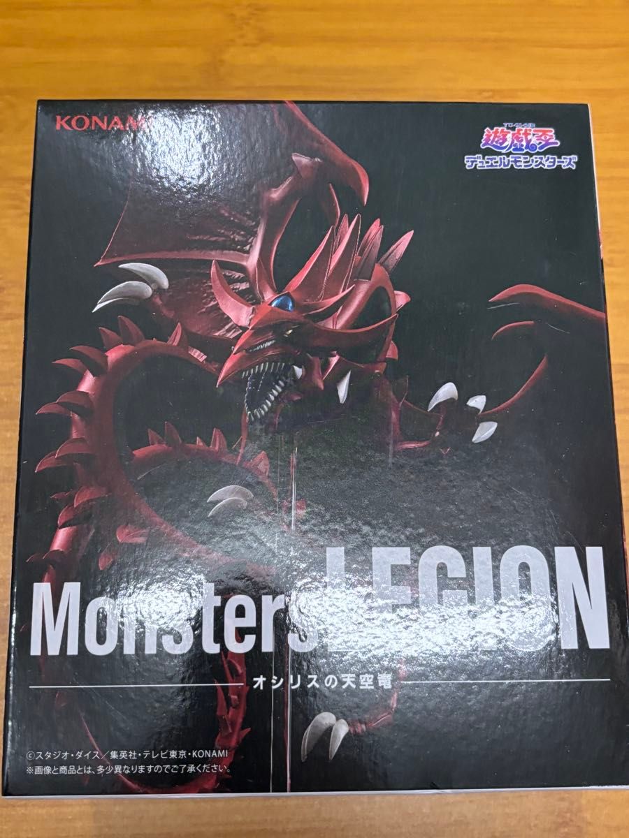 新品未開封 遊戯王 Monsters LEGION オシリスの天空竜 オベリスクの巨