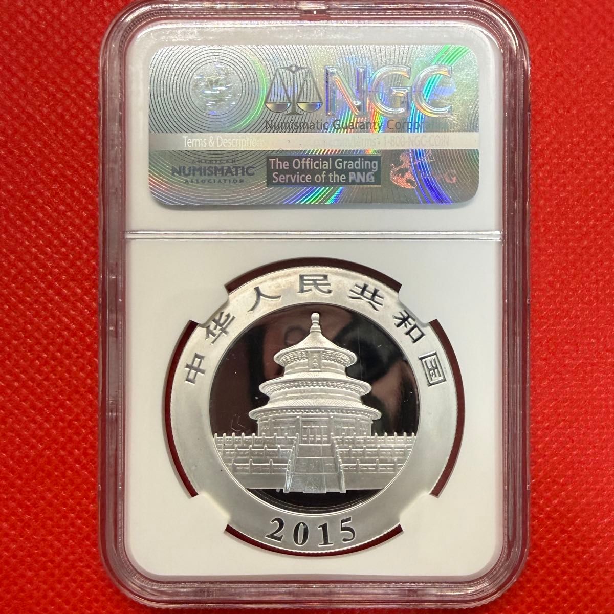 中国 パンダ銀貨 2015年 シルバー 純銀 1オンス銀貨 NGC MS70｜Yahoo