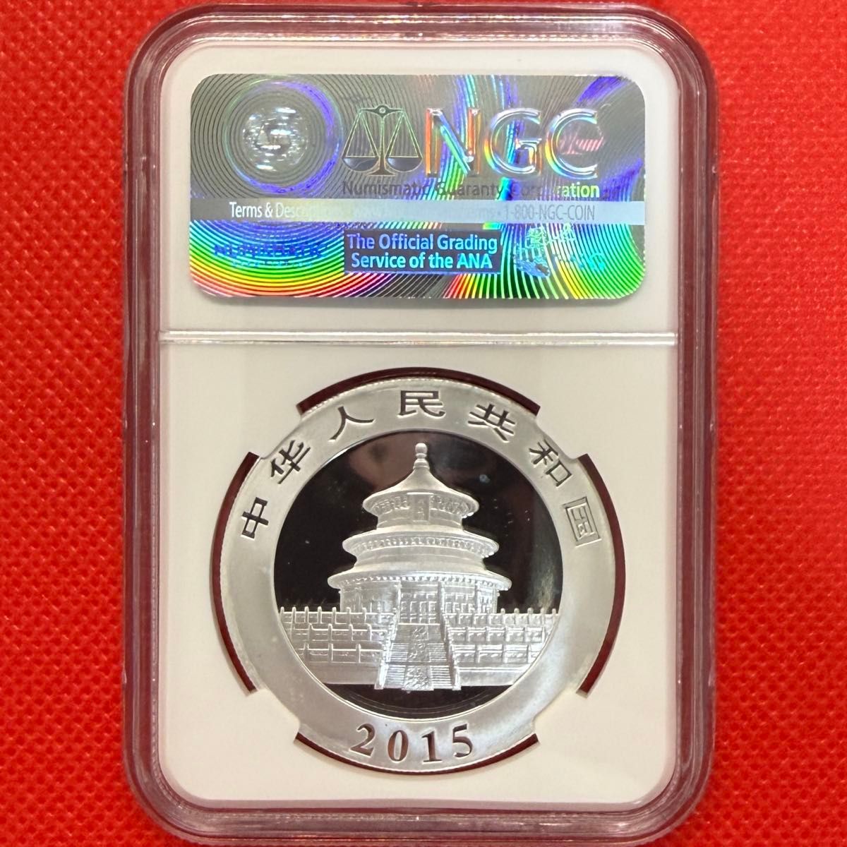 中国 パンダ銀貨 2015年 シルバー 純銀 1オンス銀貨 NGC MS70｜Yahoo