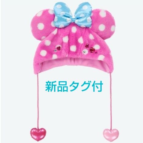 ディズニーファンキャップ・ディズニーパルパルーザ・ミニーファン