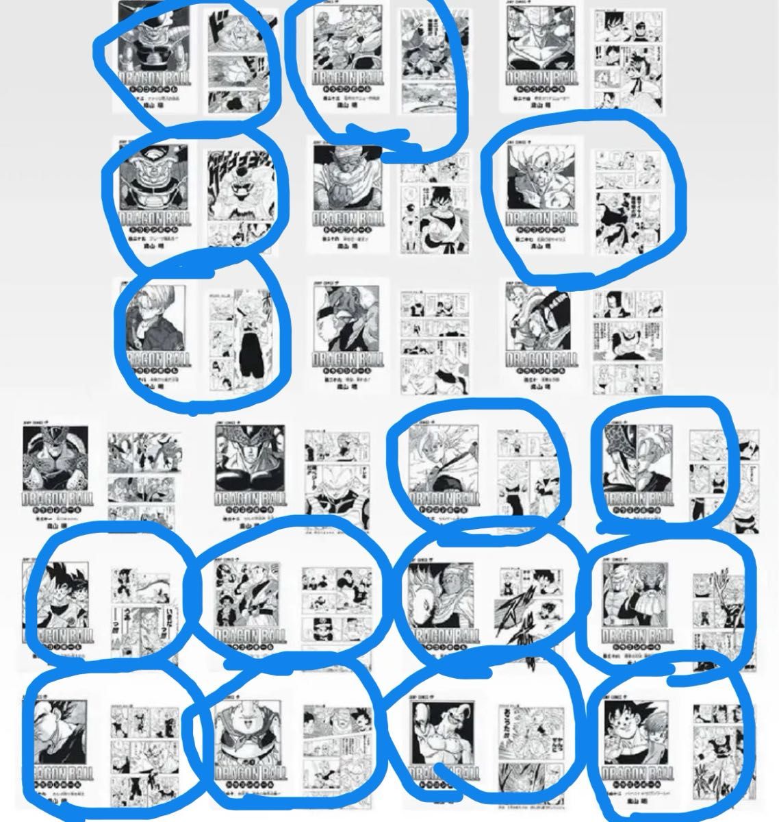 一番くじ ドラゴンボール G賞 コミックスクリアファイルセット 15種類