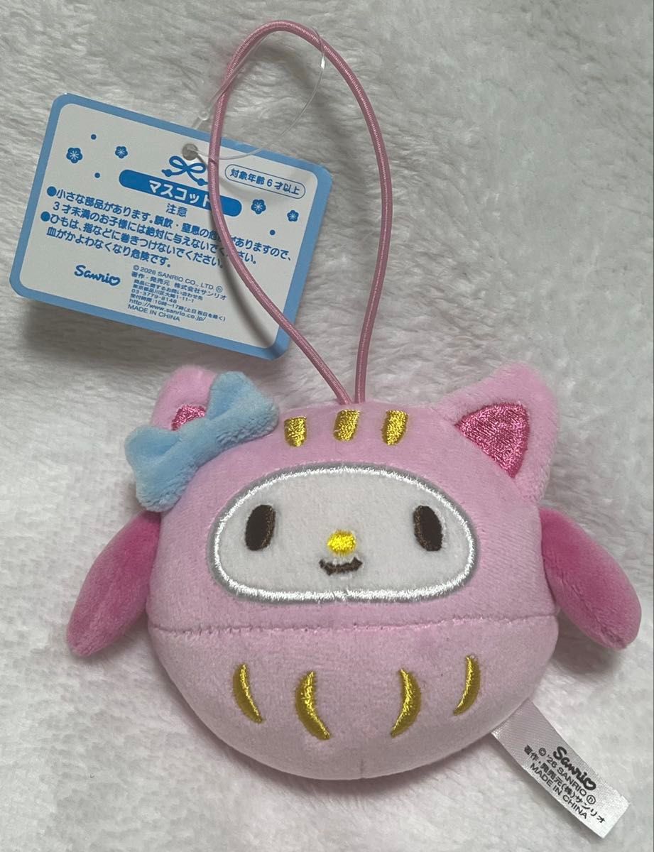 くるっとまわして さんりおきゃらくたぁずチャレンジ くじ サンリオ