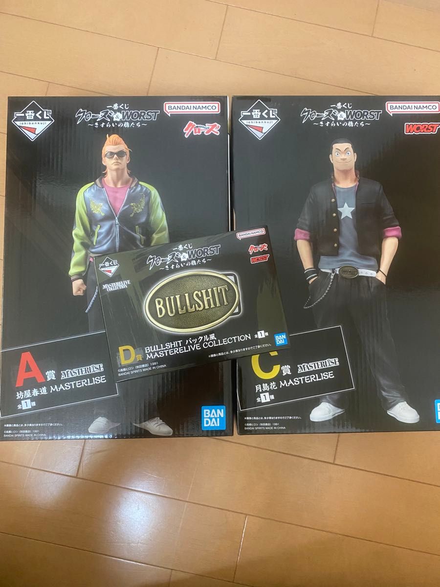 一番くじ クローズ＆WORST ～さすらいの鴉たち～ 坊屋春道 月島花