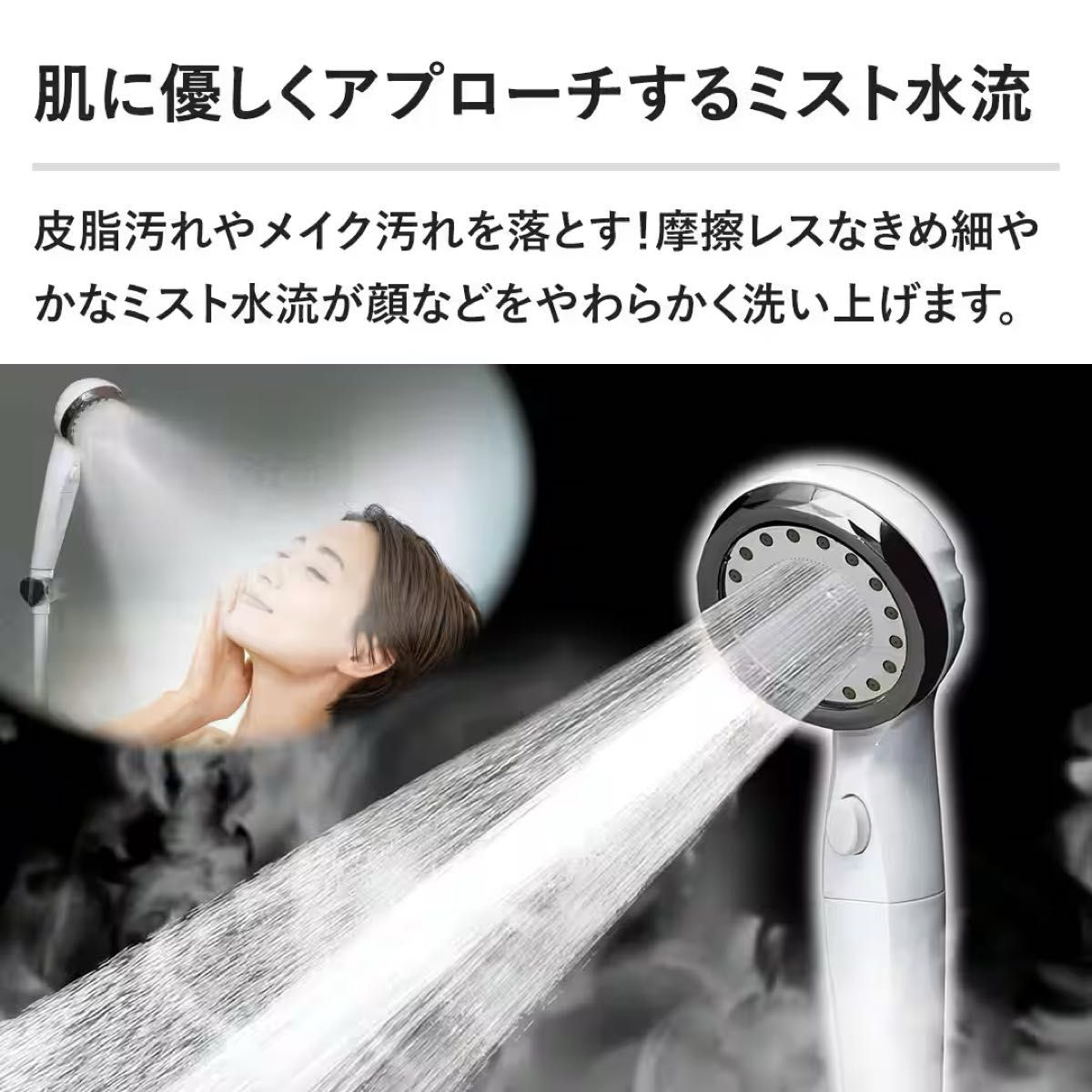 最安】アラミック ウルトラファインバブルシャワーヘッド エコスパ