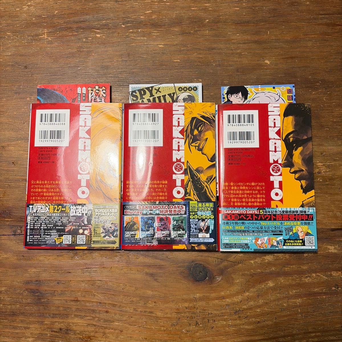 初版 SAKAMOTO DAYS 1巻〜25巻 サカモトデイズ 全巻セット