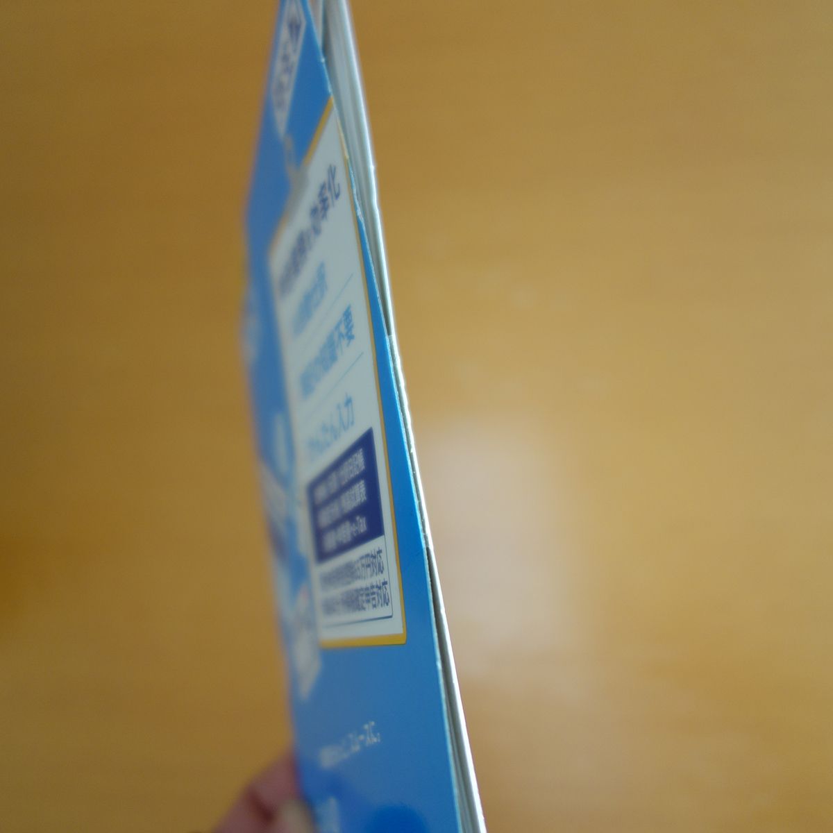 新品未開封】 やよいの青色申告25 インストール版｜Yahoo!フリマ（旧