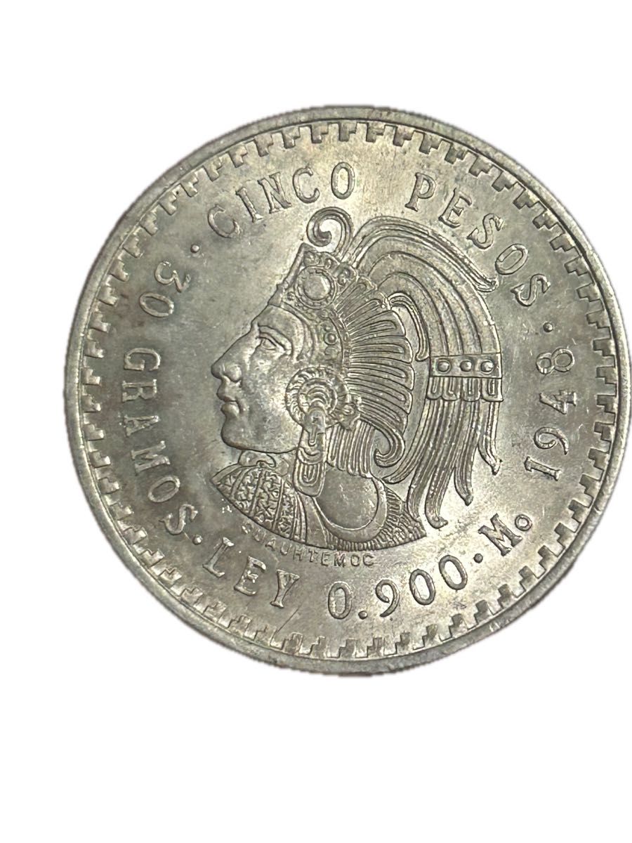 メキシコ大型銀貨 1948年 メキシコ 5ペソ銀貨｜Yahoo!フリマ（旧PayPay