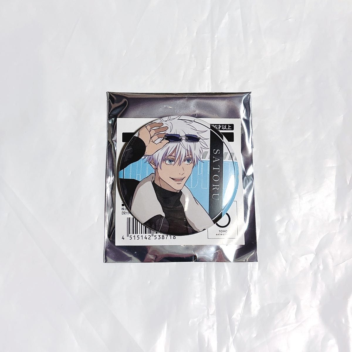 呪術廻戦 じゅじゅつ旅 2025 缶バッジ 五条悟｜Yahoo!フリマ（旧PayPay