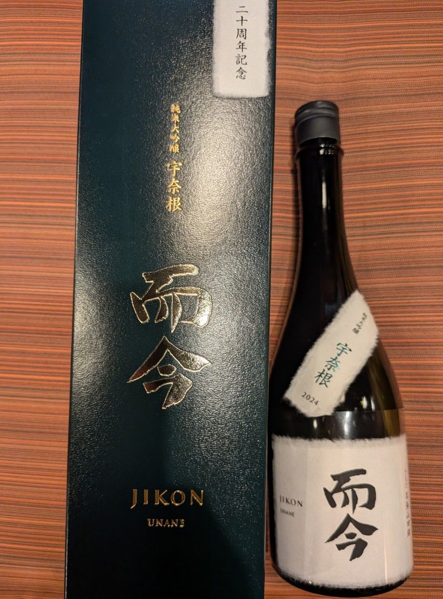 而今純米大吟醸宇奈根720ml｜Yahoo!フリマ（旧PayPayフリマ）