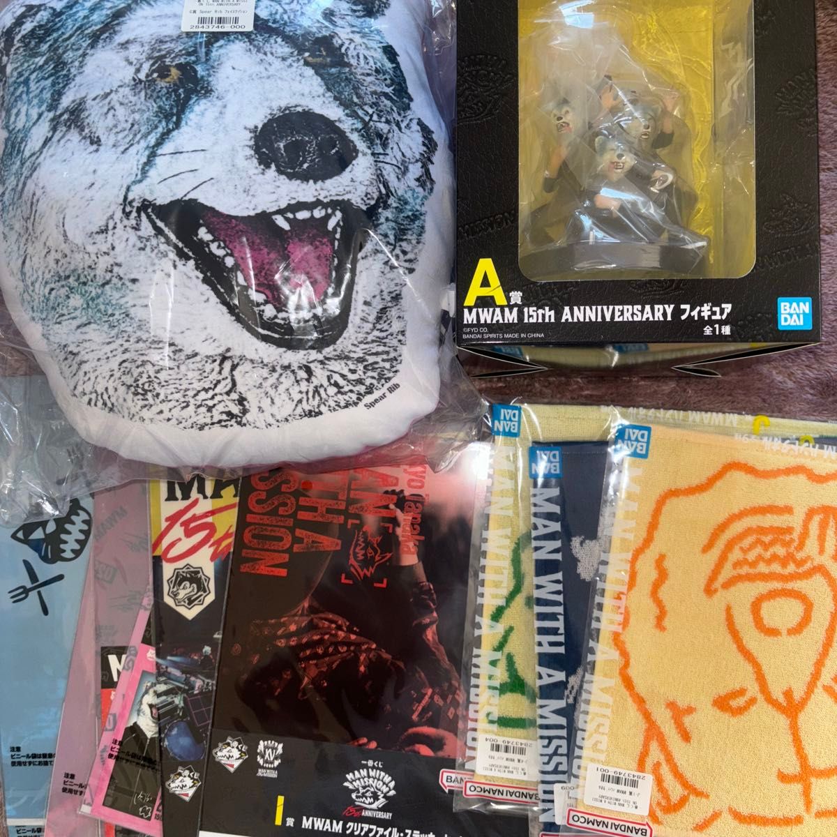 ノ*ス様 一番くじ マンウィズ クリアファイル タオル ぽこっとちゃーむ