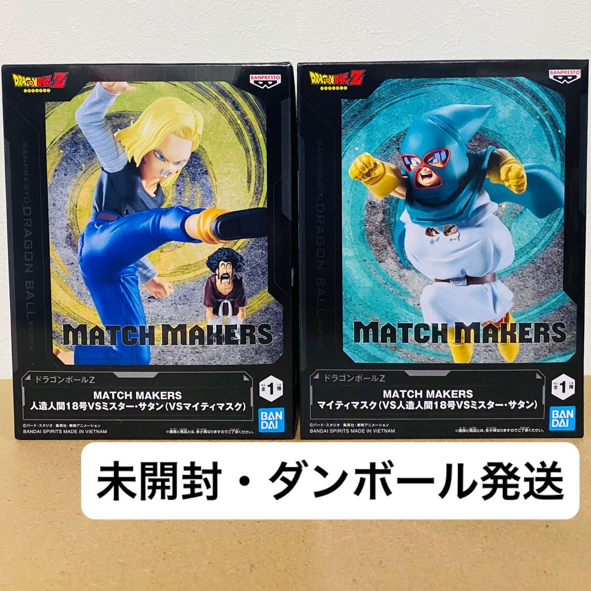 ドラゴンボールZ 人造人間18号 マイティマスク フィギュア｜Yahoo