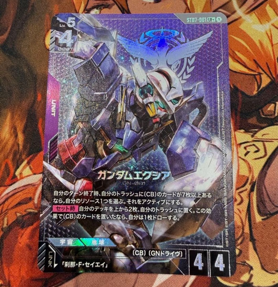 ガンダムカードゲーム ガンダムエクシア パラレル ST07｜Yahoo!フリマ