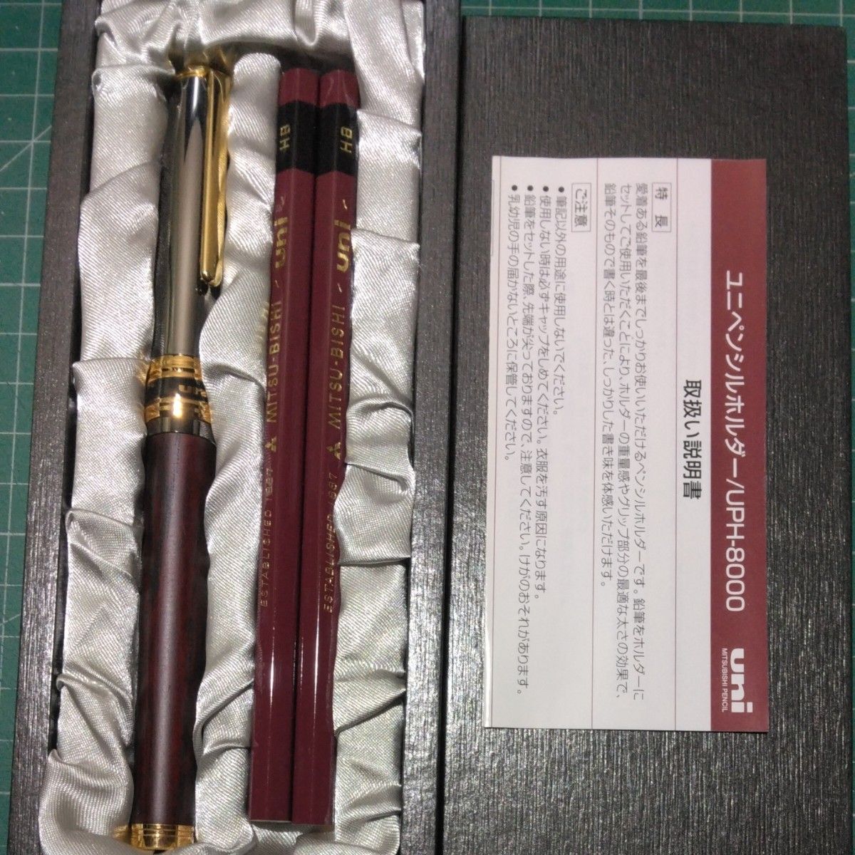 三菱鉛筆uni50周年記念限定品 uni ユニペンシルホルダー UPH-8000 三菱