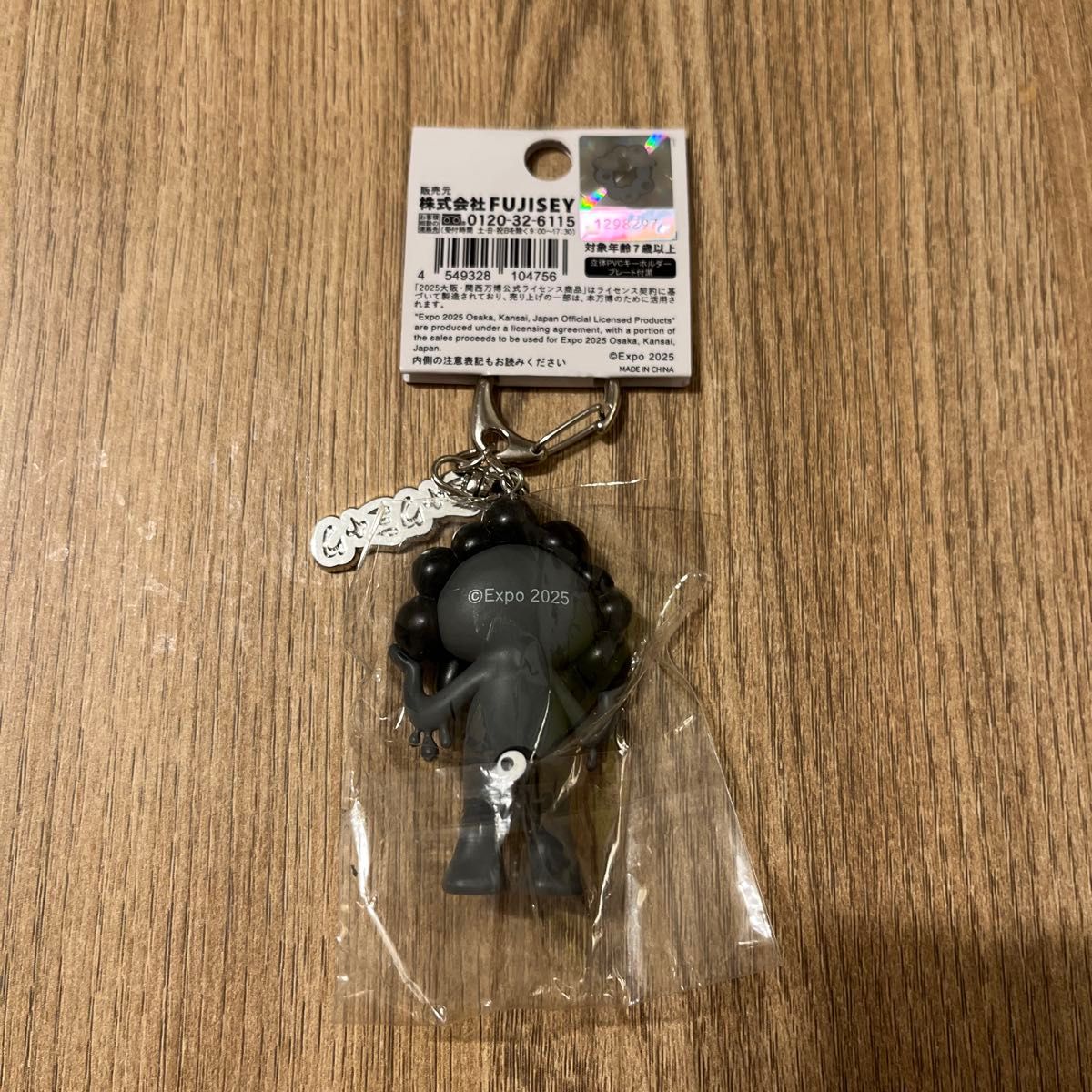 黒 ブラック ミャクミャクキーホルダー EXPO2025 大阪関西万博｜Yahoo
