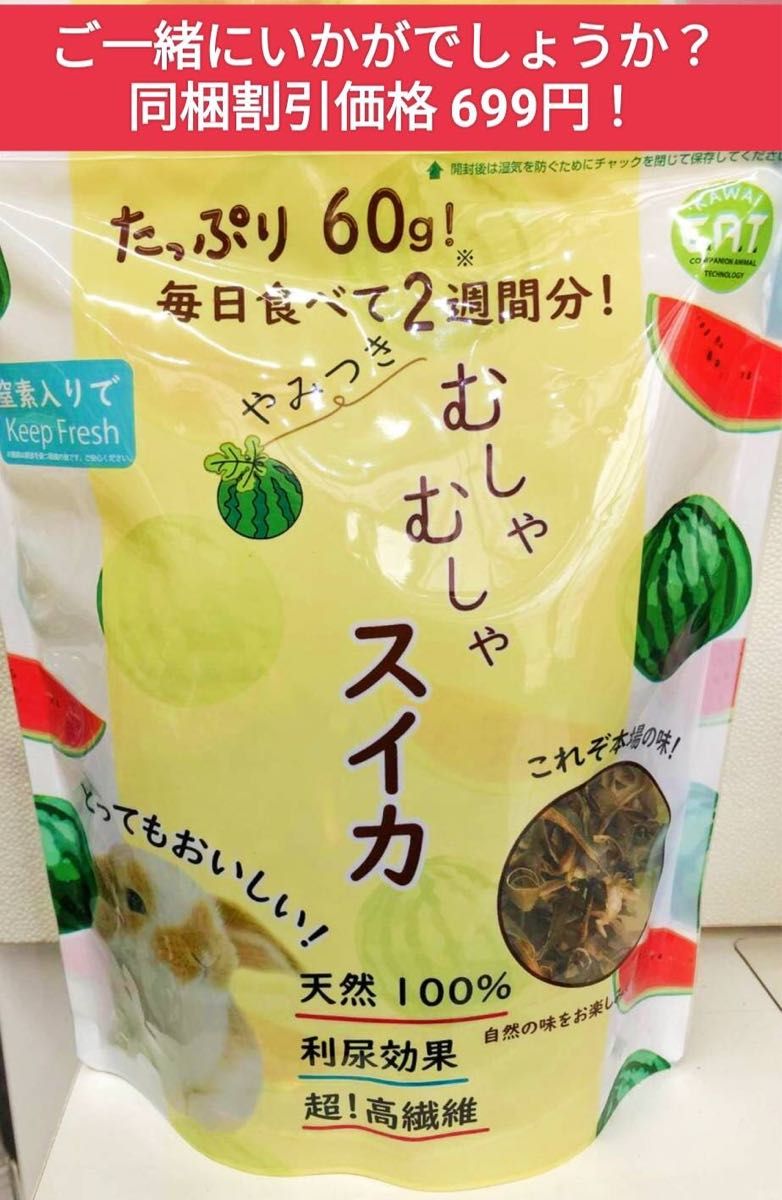 リニューアル新商品】チンチラセレクションプログルテンフリー600g×3