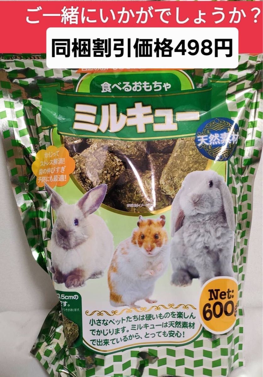 まとめ買い大特価】バニーセレクションプロ ボディウェイトケア900g×6