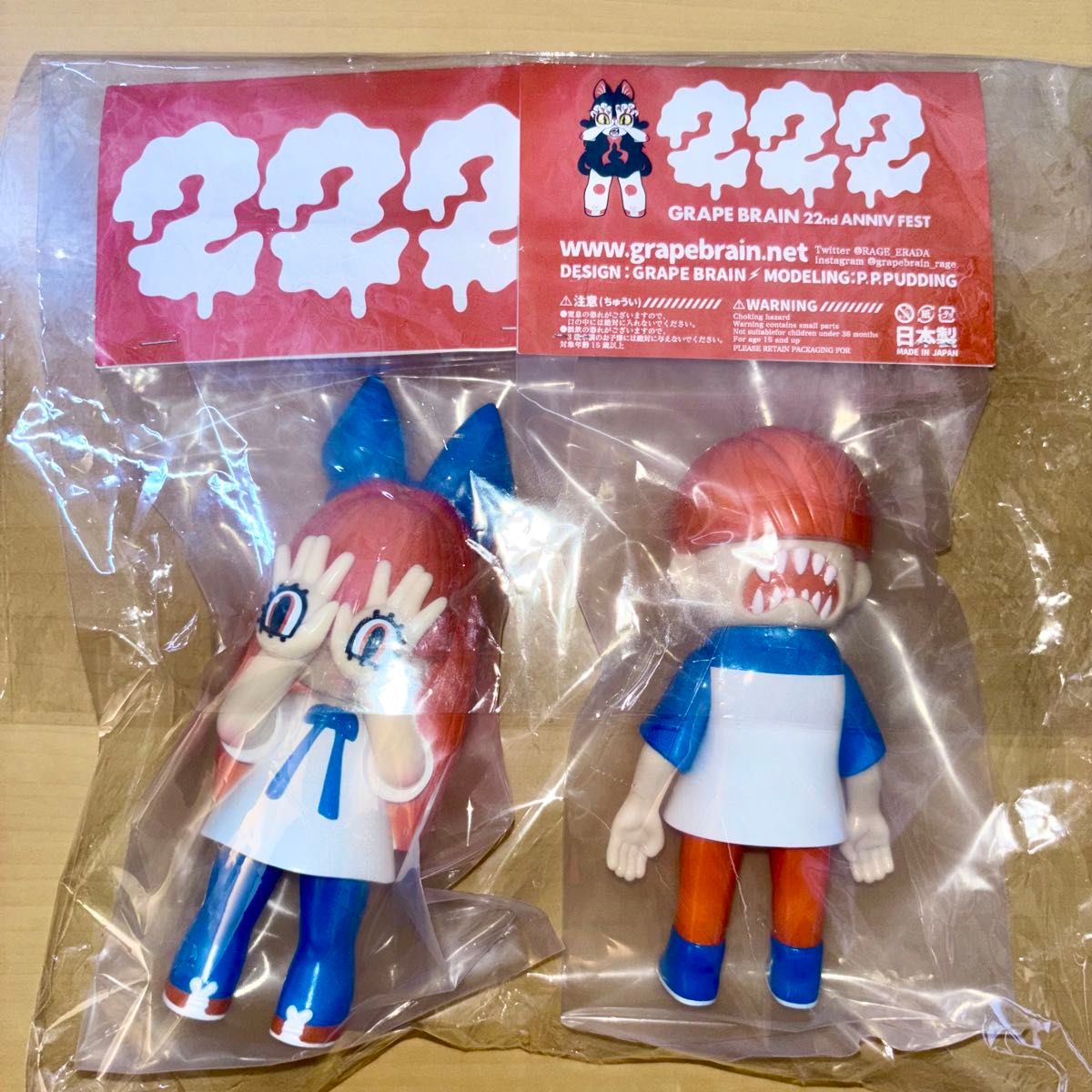 GRAPE BRAIN のりくん にぎるちゃん セット 222 BEAMS ビームス