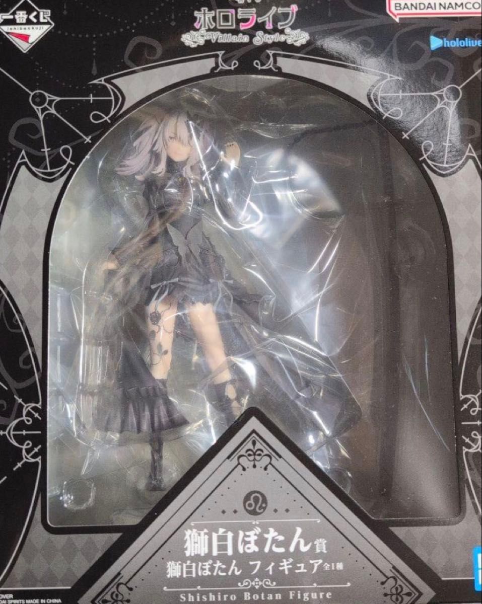 ホロライブ 一番くじ 獅白ぼたん フィギュア hololive｜Yahoo!フリマ